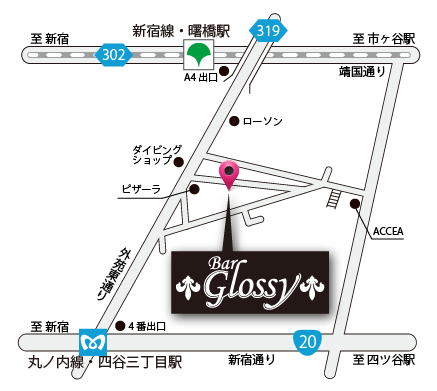 地図 アクセス 四ツ谷 四谷三丁目 荒木町のバーならglossy グロッシー