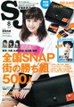 next-article-image