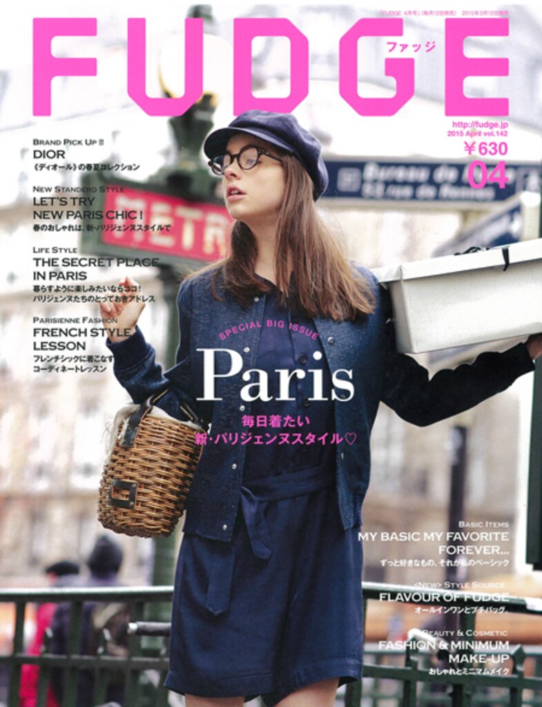 雑誌掲載情報 Fudge 4月号 掲載 株式会社ザ クロックハウス