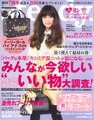 prev-article-image