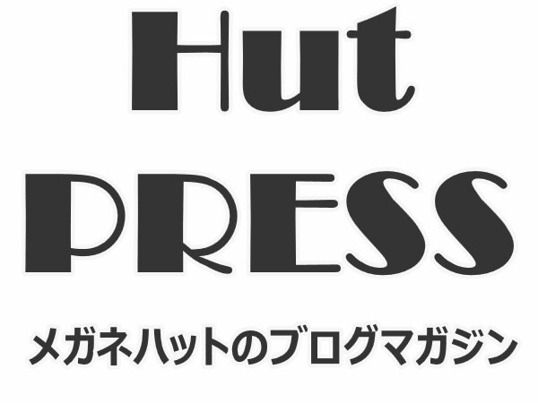 HutPRESS編集部