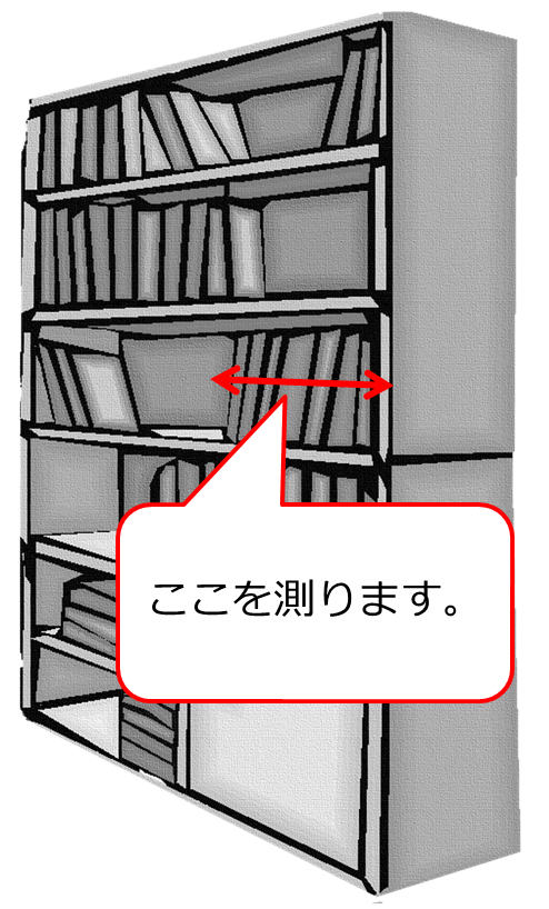 上司を納得させる文書管理実態調査