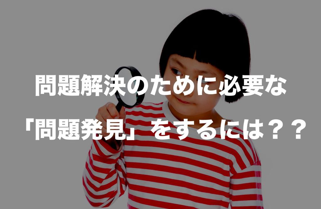 Original