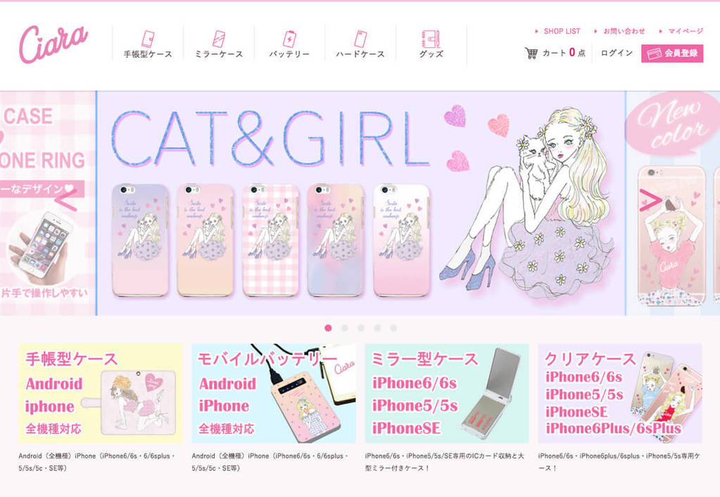 測る 昼間 キッチン Android スマホケース かわいい Daisy Daisy Daisy Jp