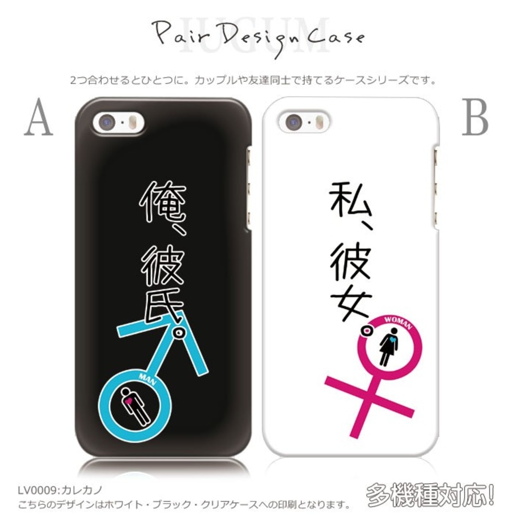 リーチ 闘争 葉巻 Iphone カバー ペア Pearlywhiteprofessionals Com