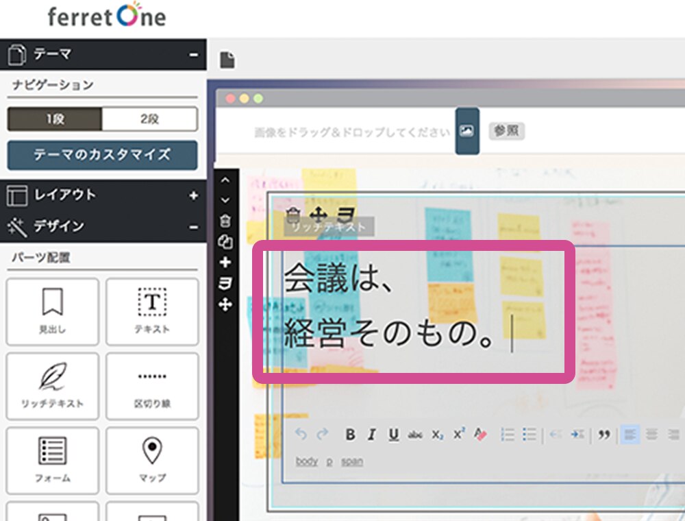 webフォント