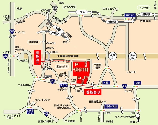 四街道からペット葬儀 火葬は 不動の杜ペット霊園