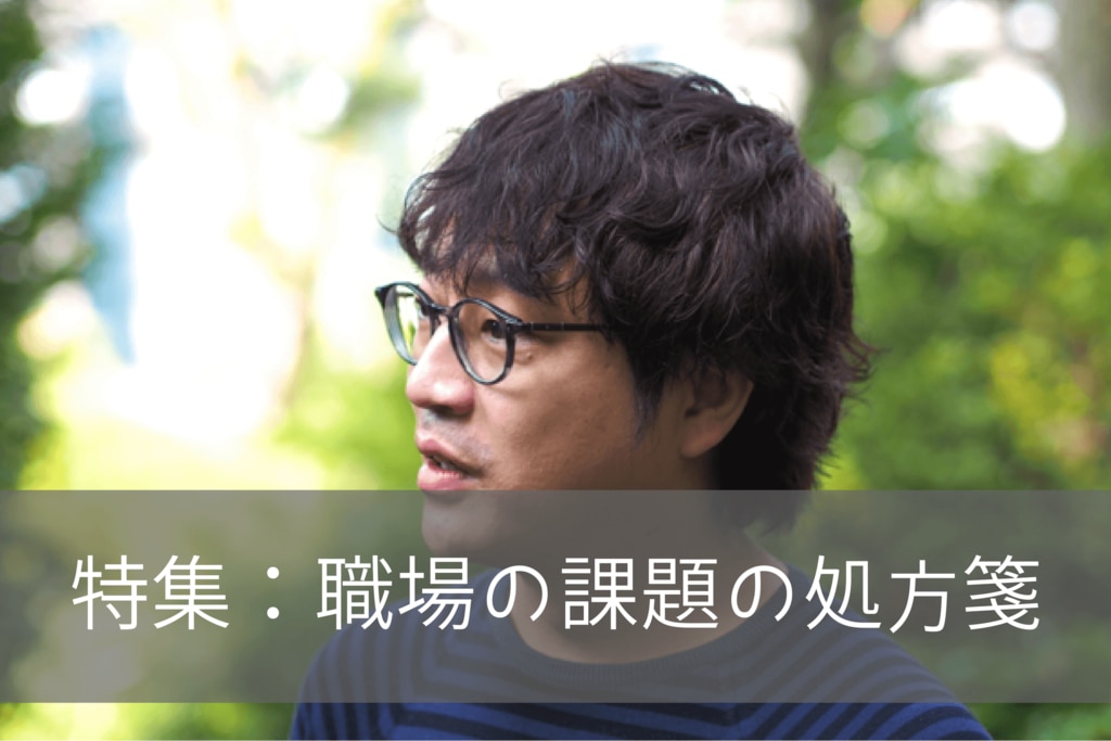 産業医が解説 メンタル休職からの復職プロセスを考える エムステージ 産業保健サポート