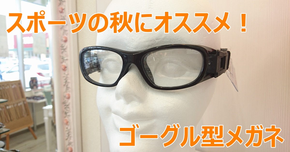 Original