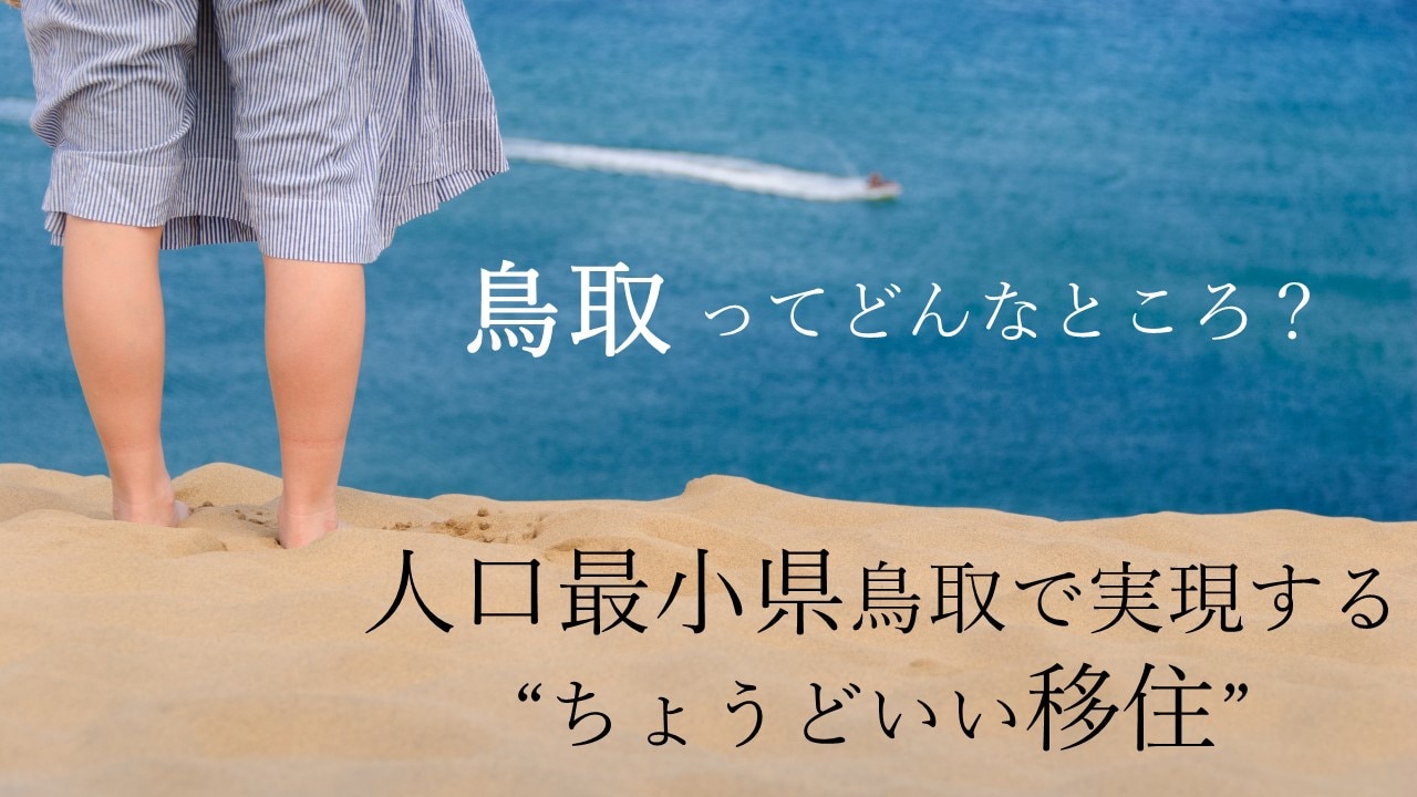 catch-img