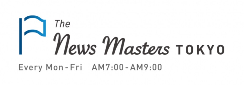The News Masters Tokyo 文化放送 The News Masters Tokyo に 弊社の社長秘書が出演しました