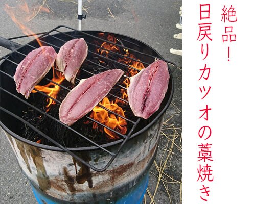 Original