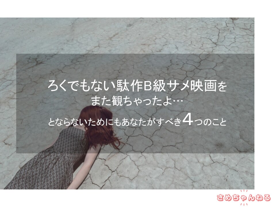 catch-img