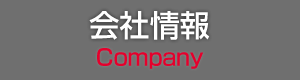Company Information Company