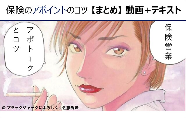 Original