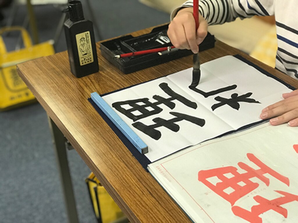 田中書道学院 子どもから大人まで通える書道教室