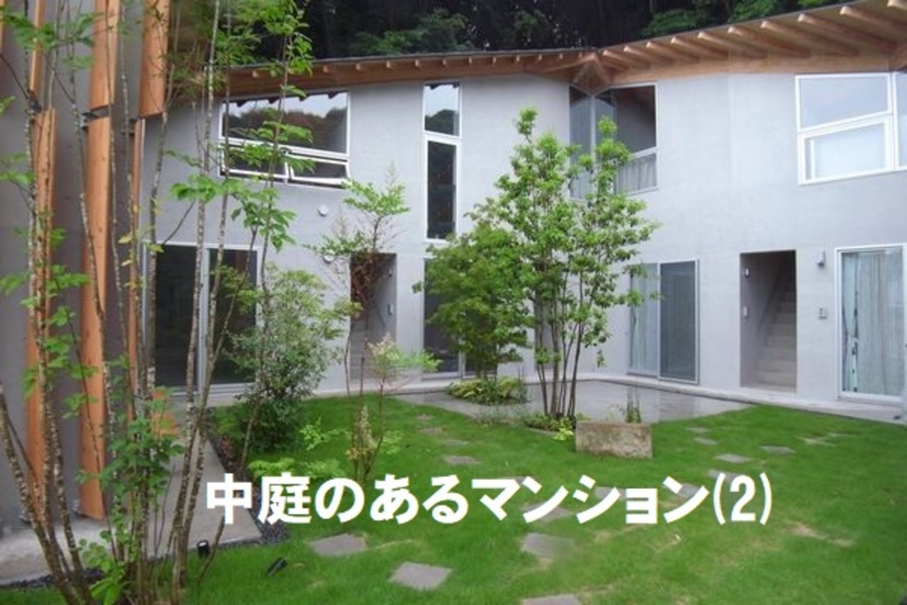 中庭のあるマンション 2 Joylifestylewebmagazine ジョイライフスタイルウェブマガジン 中庭のあるマンション 2 Joylifestylewebmagazine ジョイライフスタイルウェブマガジン