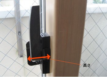 クレセントの交換方法 Diy Clip ー暮らしに創る喜びをー