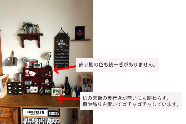 壁面の有効活用DIY | DIY Clip! ー暮らしに創る喜びをー 壁面の有効活用DIY | DIY Clip! ー暮らしに創る喜びをー