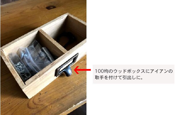 壁面の有効活用DIY | DIY Clip! ー暮らしに創る喜びをー 壁面の有効活用DIY | DIY Clip! ー暮らしに創る喜びをー