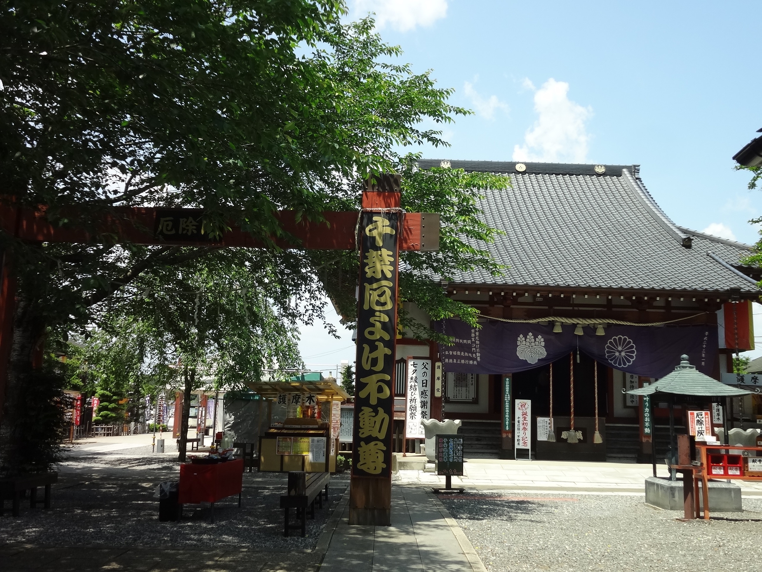 桑多山明王院　道隆寺　厄災消除如意祈　木札　明治30年 護摩札 不動明王 | 1尺1寸 | 10体セット - 真言ショップ shingon