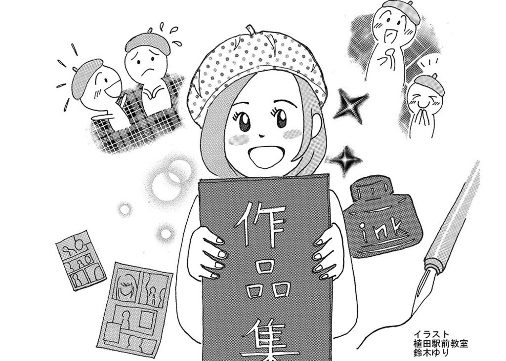生徒の作品 名古屋市のまんが教室田中漫画学院