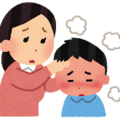 hatsunetsu