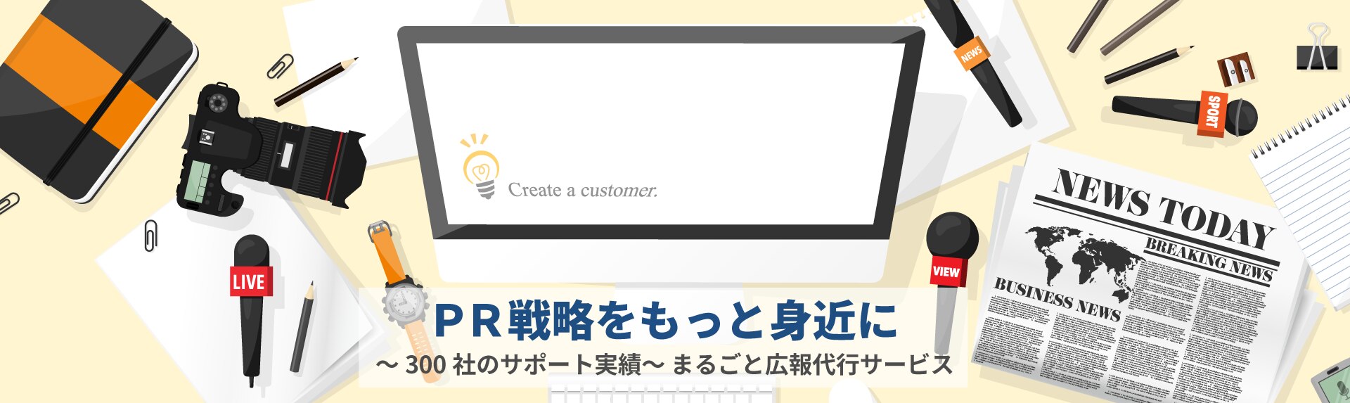 ガーオンPRナビ