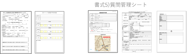 コンプリート 研修報告書 フォーマット 研修報告書 フォーマット エクセル