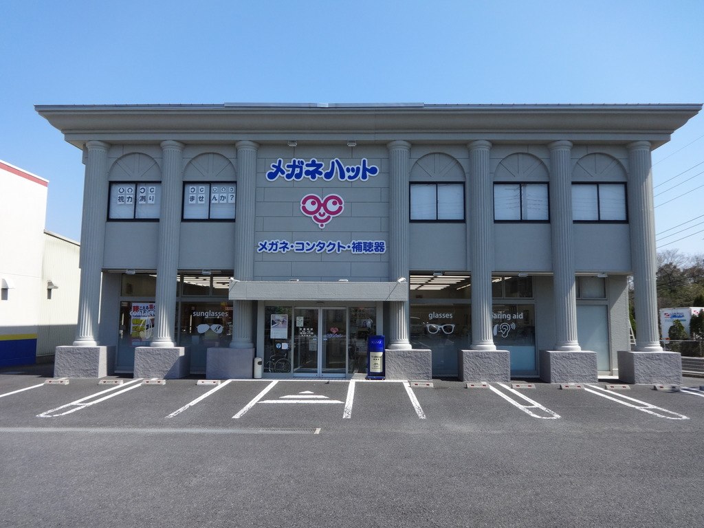 メガネハット安食店