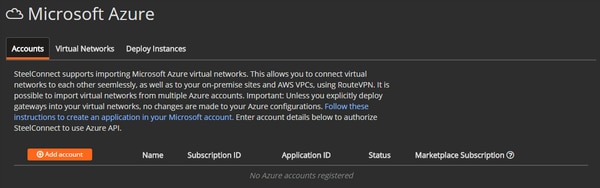 Microsoft Azureとの連携画面