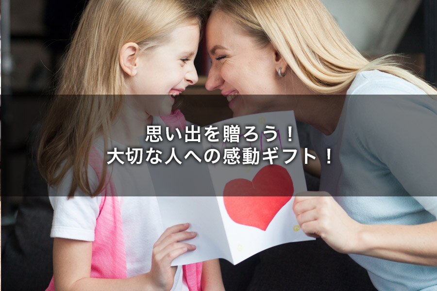 Original