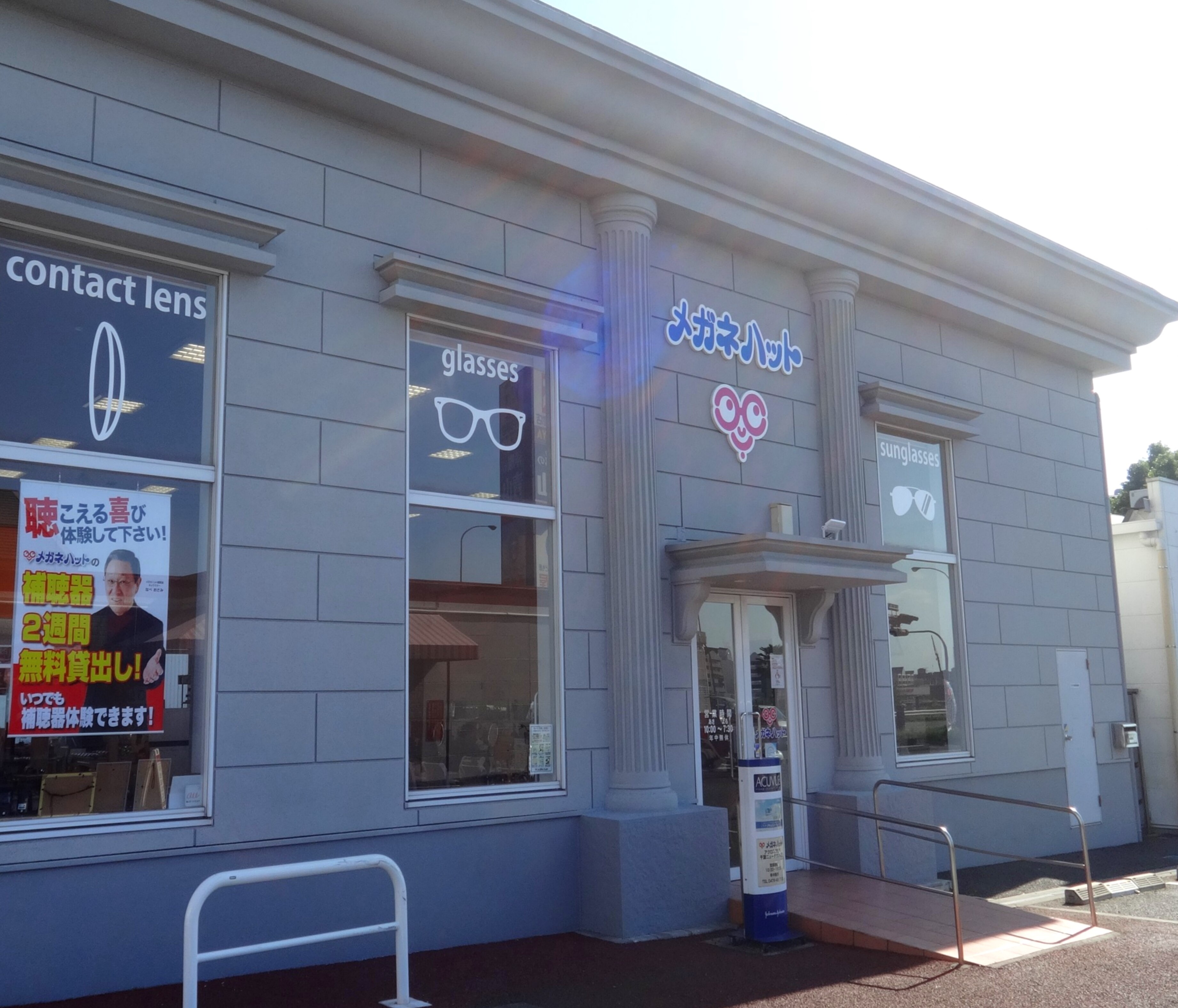 メガネハット アクロスプラザ千葉ニュータウン南店