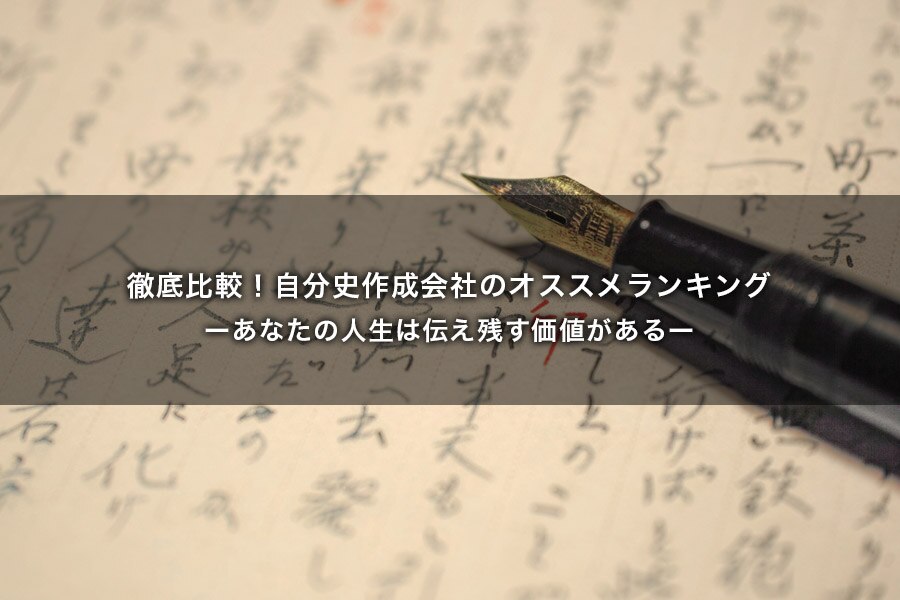 Original