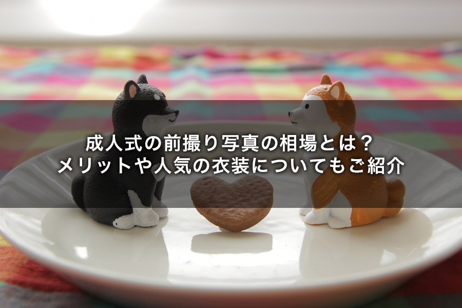 Original