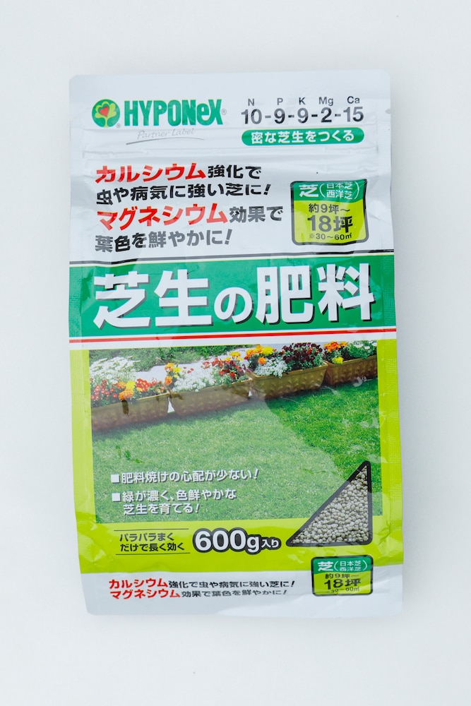 高麗芝の手入れ方法 Diy Clip ー暮らしに創る喜びをー 高麗芝の手入れ方法 Diy Clip ー暮らしに創る喜びをー