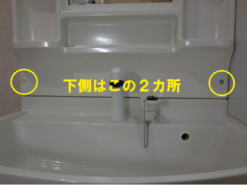 洗面台まわりの壁を水から守りたい 防水パネルのdiy Diy Clip ー暮らしに創る喜びをー 洗面台まわりの壁を水から守りたい 防水パネルのdiy Diy Clip ー暮らしに創る喜びをー
