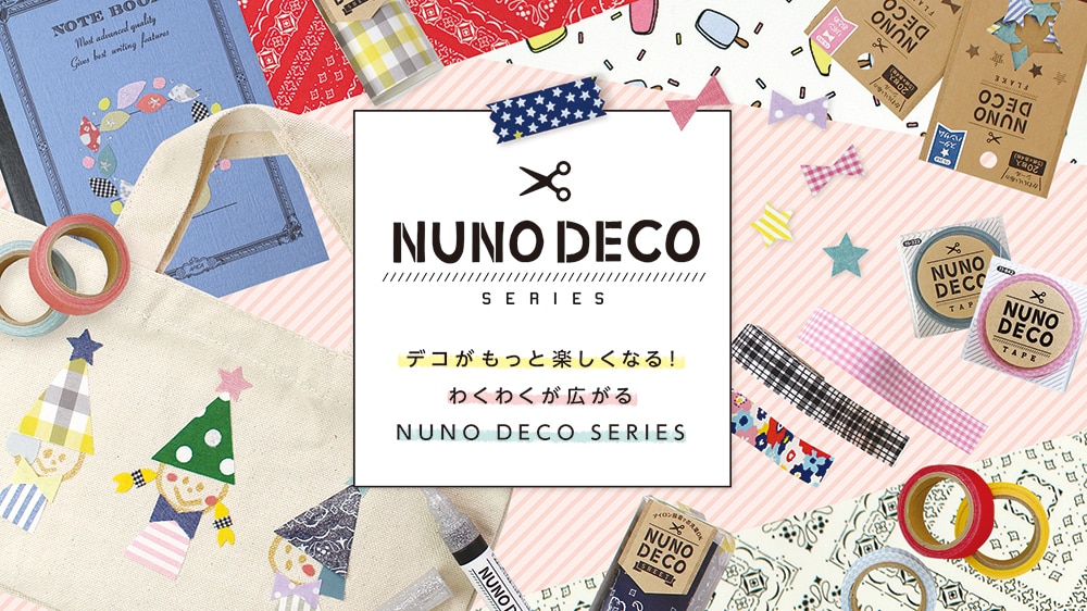 Nunodeco Kawaguchi