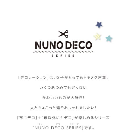 NUNODECO - KAWAGUCHI
