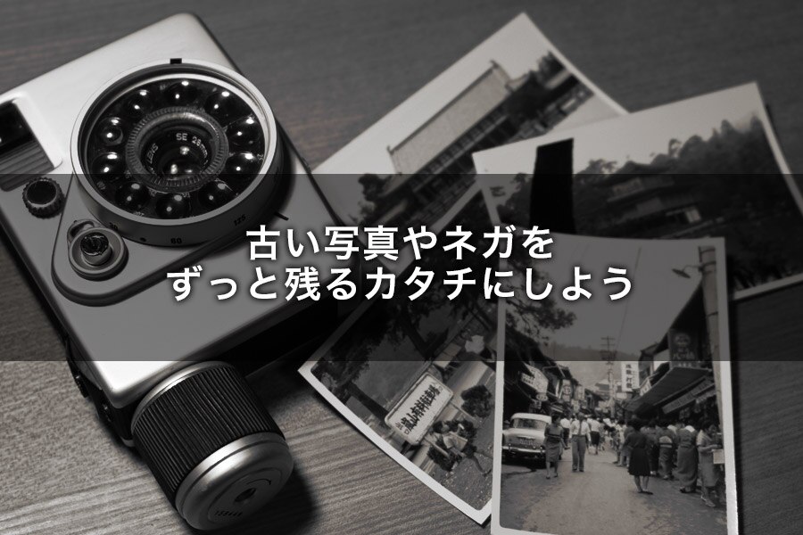 Original