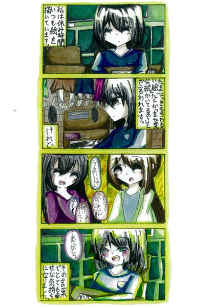 生徒の作品 名古屋市のまんが教室田中漫画学院 生徒の作品 名古屋市のまんが教室田中漫画学院