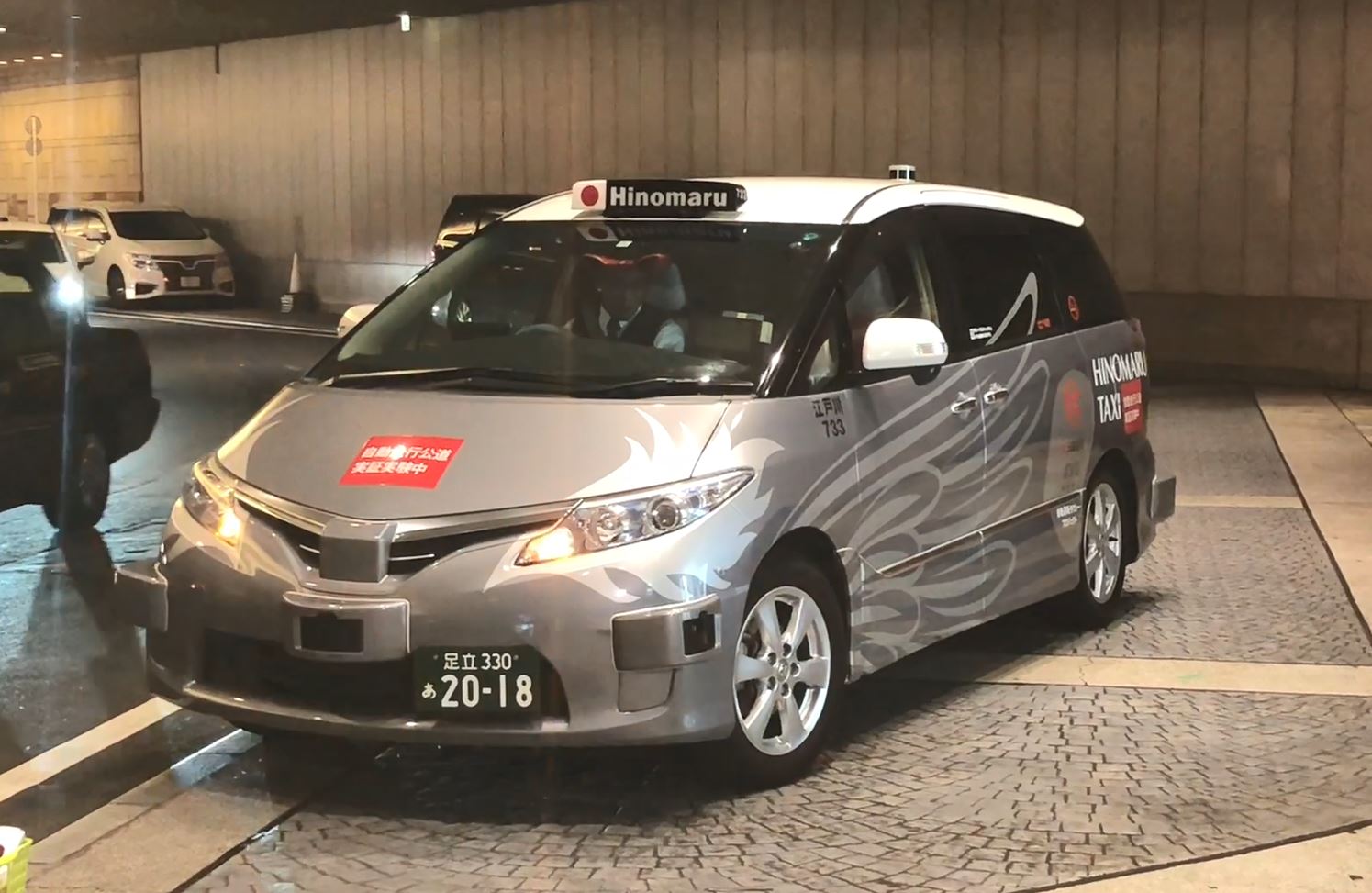 自動運転の制御に使われるセンサについて