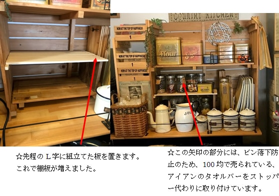 海外限定】 一枚板で作る w90 ハンドメイドオモチャ棚 棚/ラック - www 【保証書付】 一枚板で作る w90 ハンドメイドオモチャ棚 棚/ラック