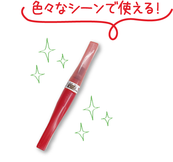 ほつれ止め筆ペンa Kawaguchi ほつれ止め筆ペンa Kawaguchi