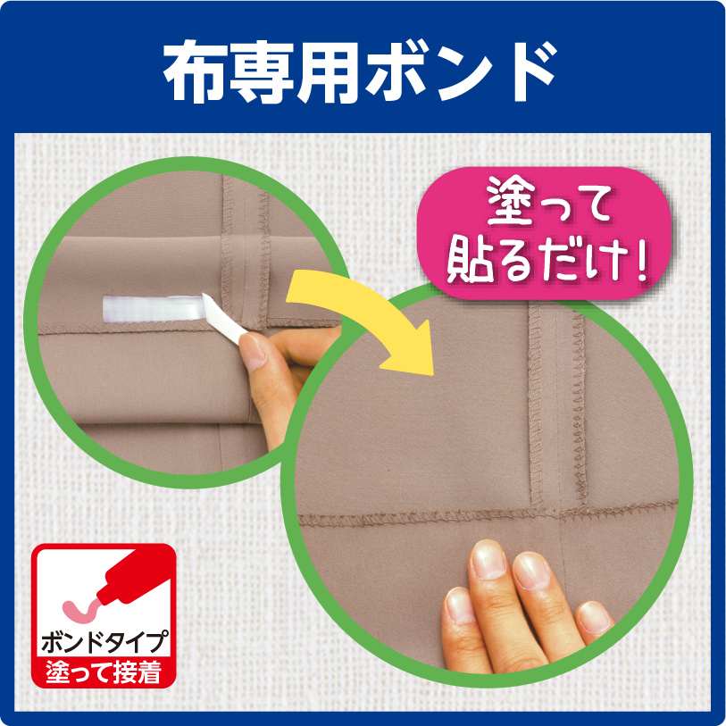 カンタン補修 シリーズ Kawaguchi カンタン補修 シリーズ Kawaguchi