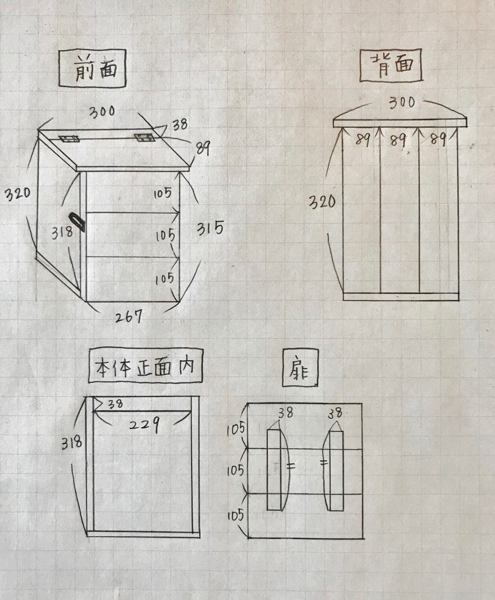 ポストをDIY！作り方をご紹介！ | DIY Clip! ー暮らしに創る喜びをー