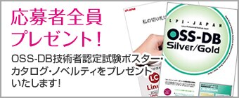 応募者全員プレゼント！