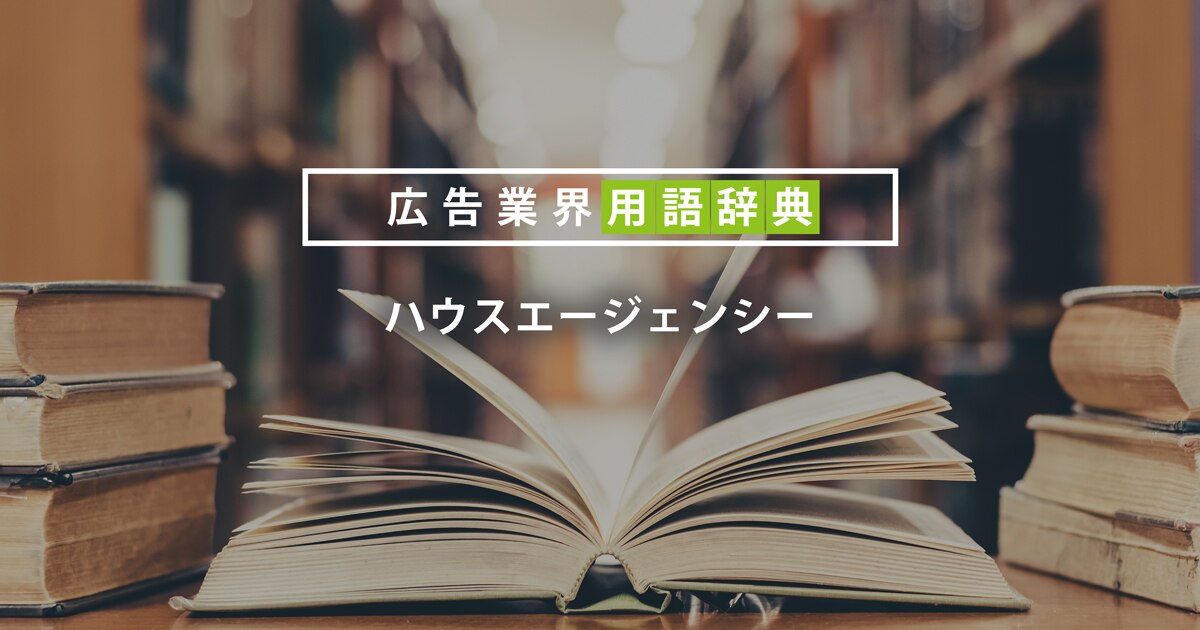 Original
