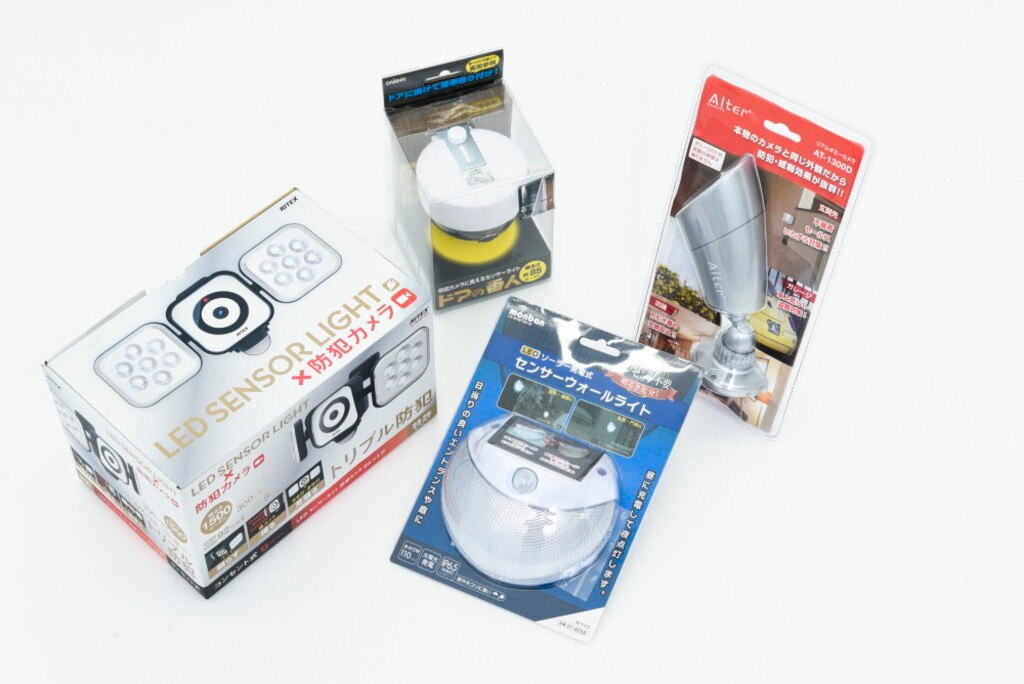 センサーライトで防犯をする方法 Diy Clip ー暮らしに創る喜びをー センサーライトで防犯をする方法 Diy Clip ー暮らしに創る喜びをー