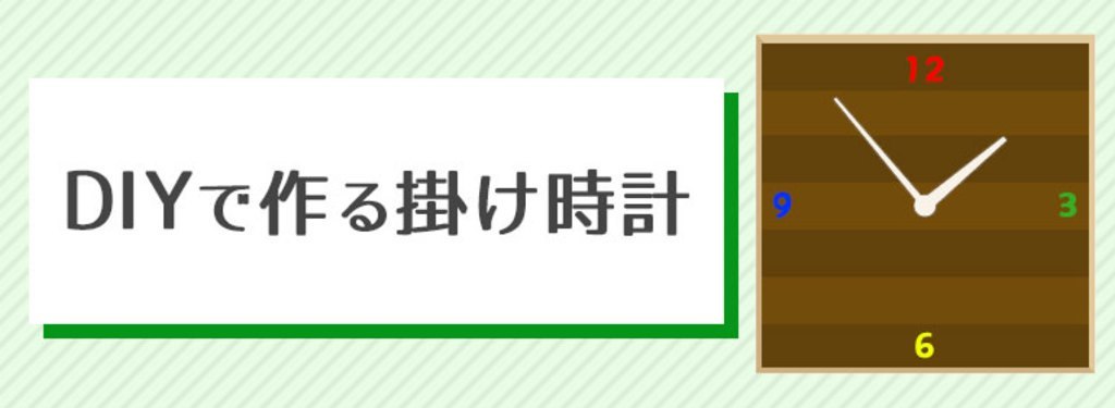 ホームセンター ロイヤル コレクション 掛け時計